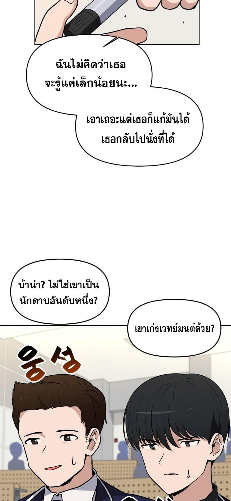 MLLM5 (49)
