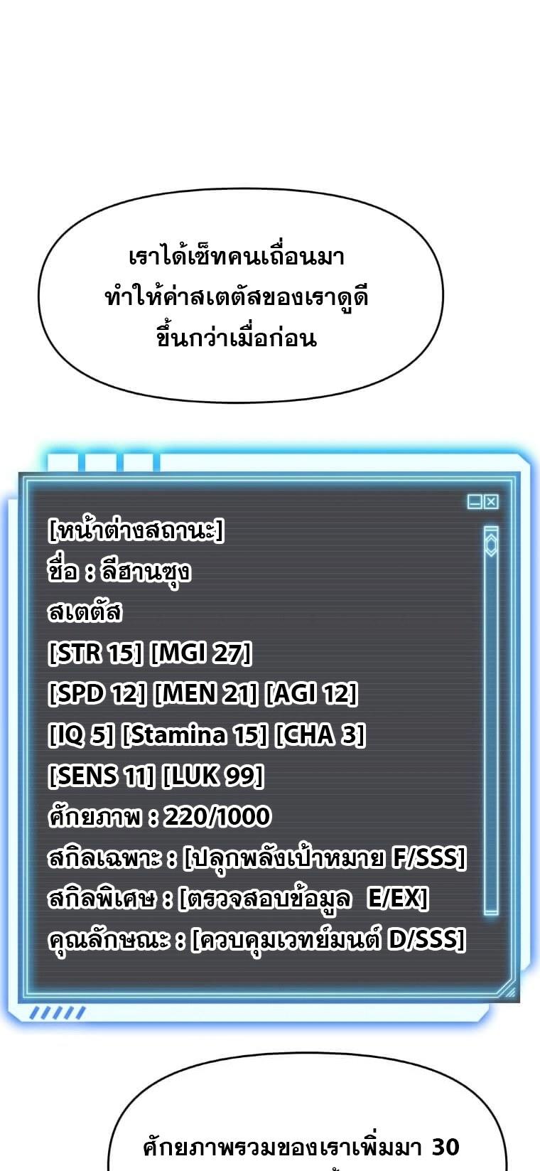 MLML09 (54)
