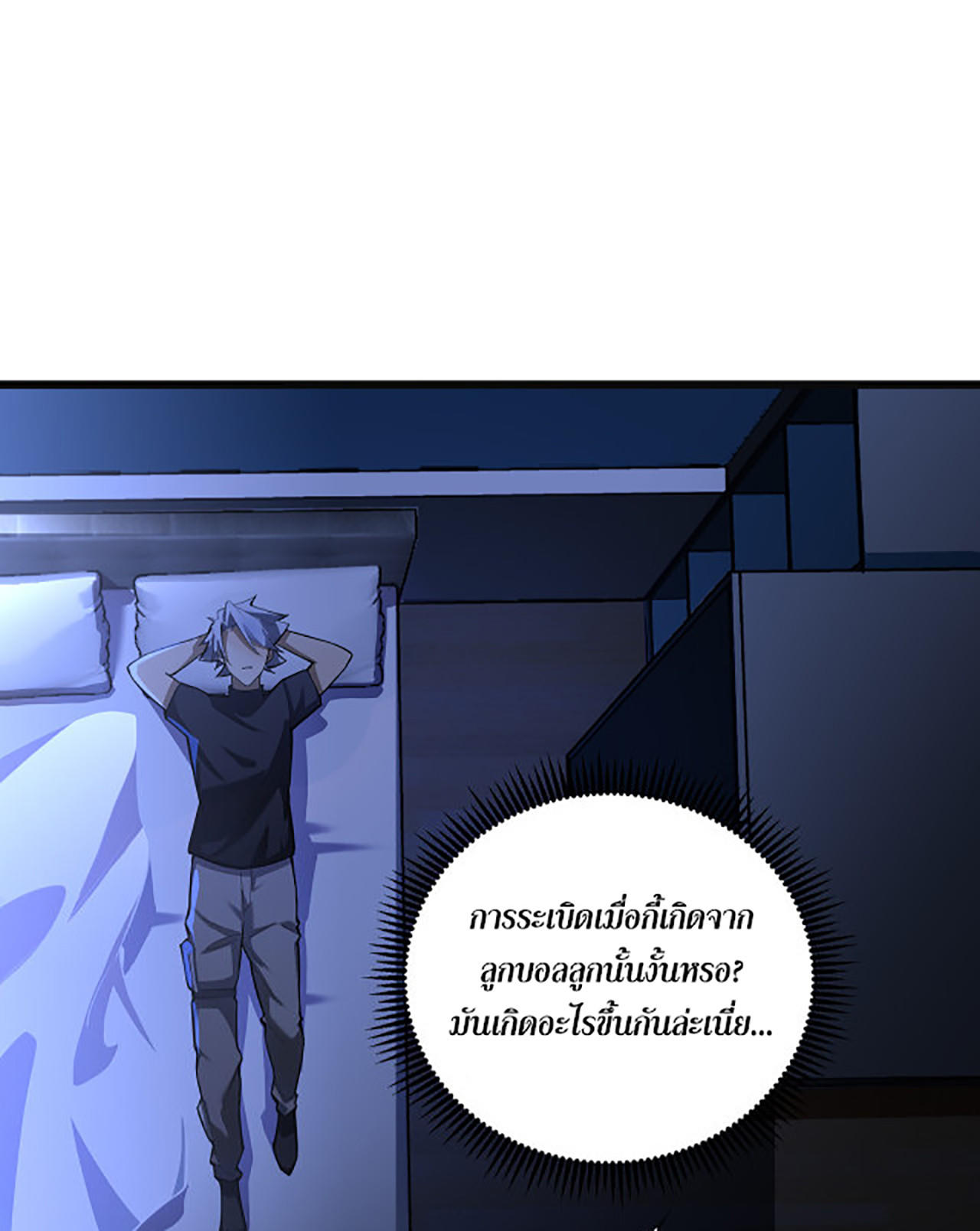 A-Powerful-Hidden-Character-01-1.jpg