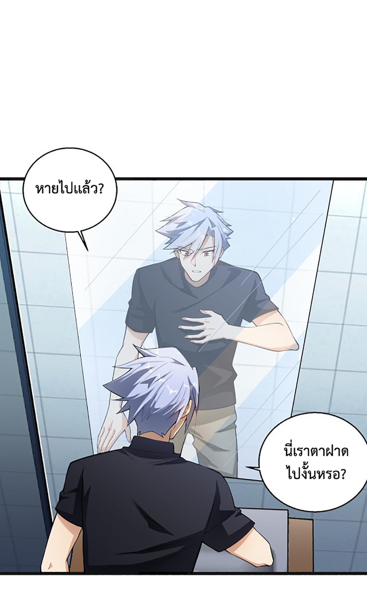 A-Powerful-Hidden-Character-01-13.jpg