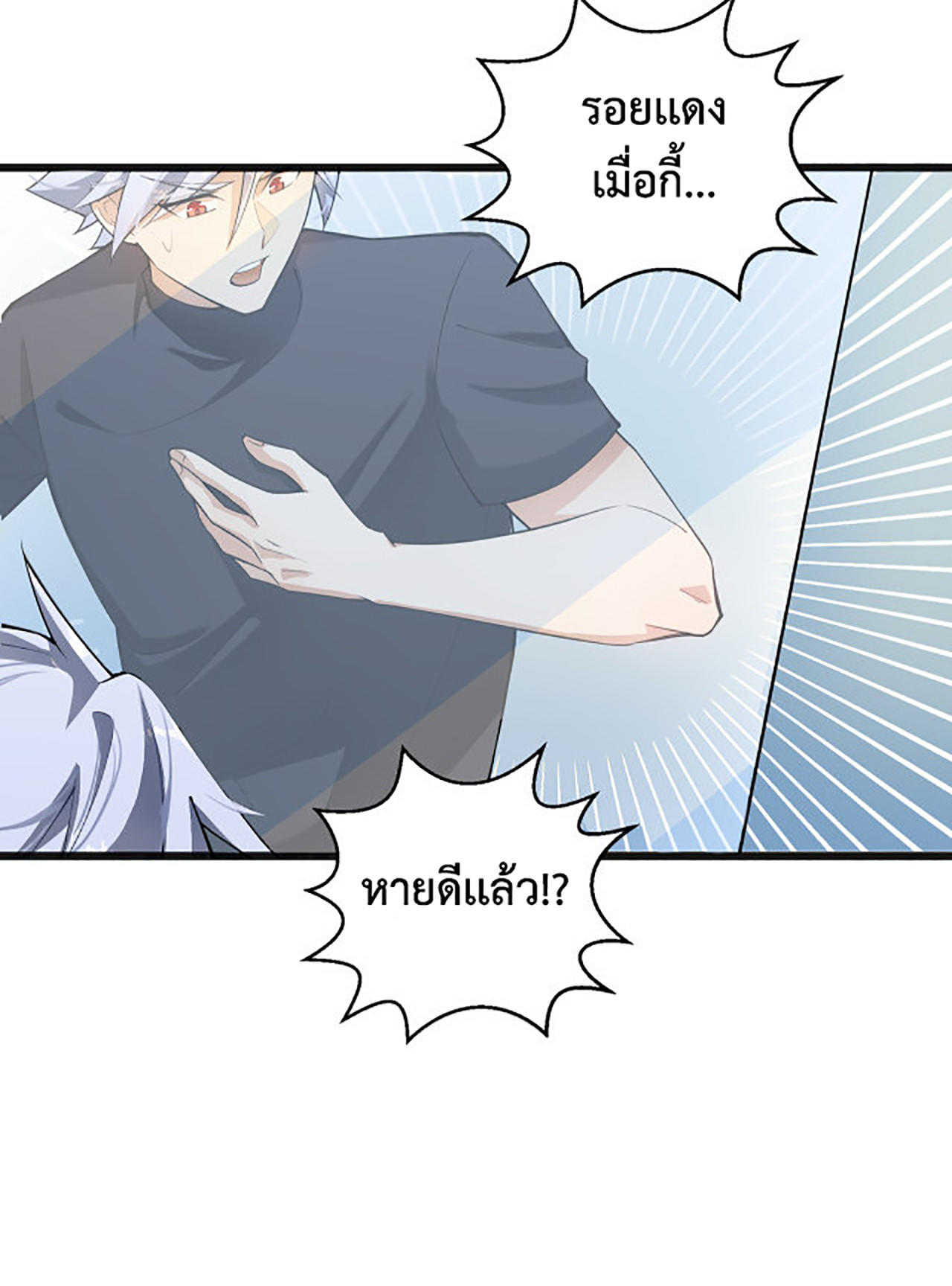 A-Powerful-Hidden-Character-01-15.jpg