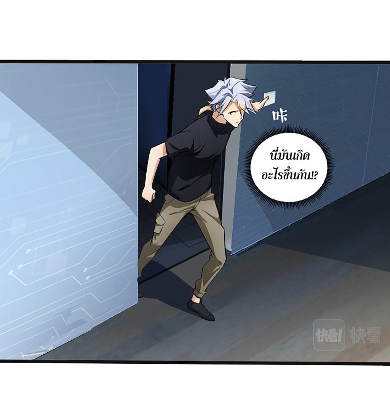 A-Powerful-Hidden-Character-01-16.jpg