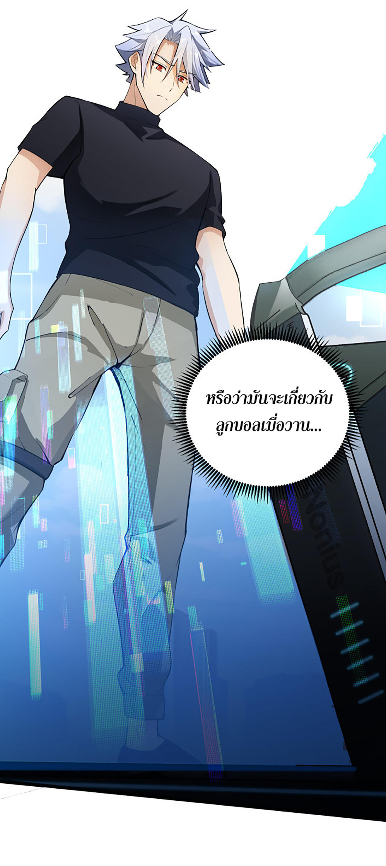 A-Powerful-Hidden-Character-01-17.jpg