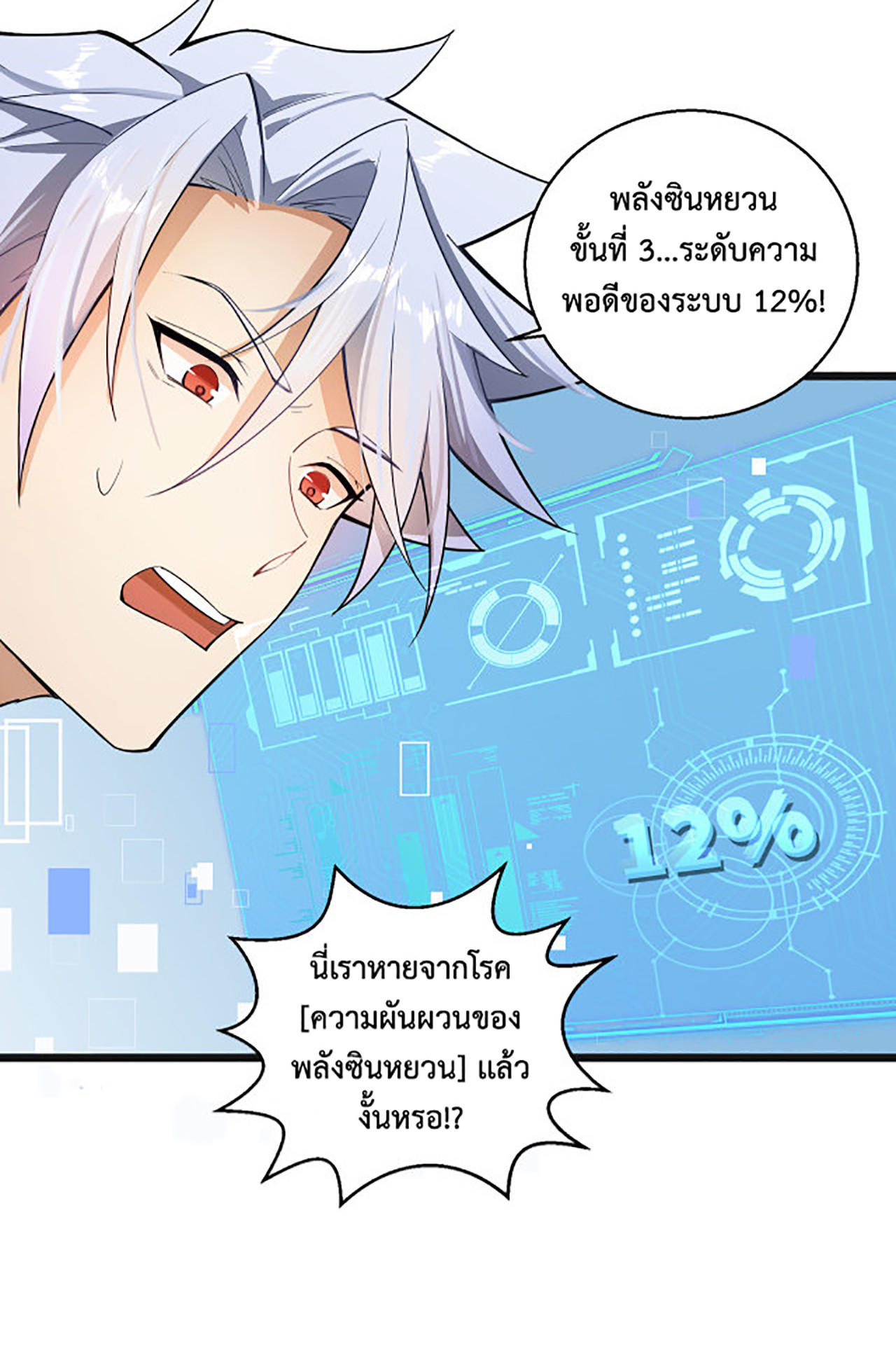 A-Powerful-Hidden-Character-01-19.jpg