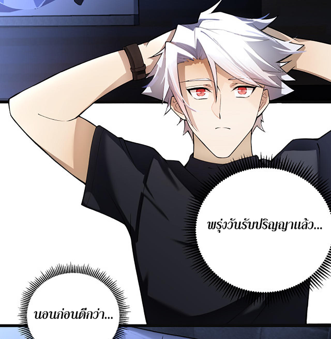 A-Powerful-Hidden-Character-01-2.jpg