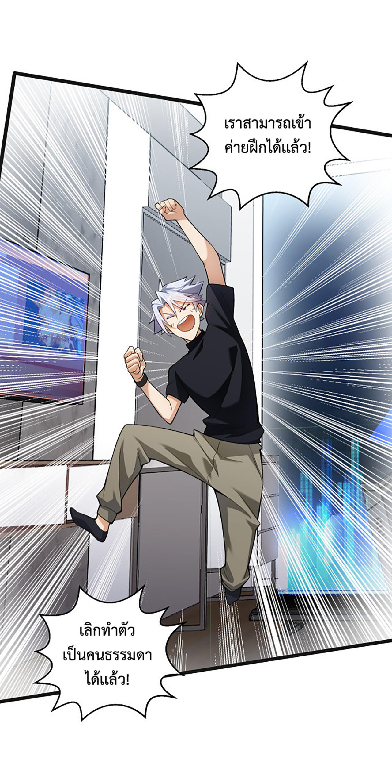 A-Powerful-Hidden-Character-01-20.jpg