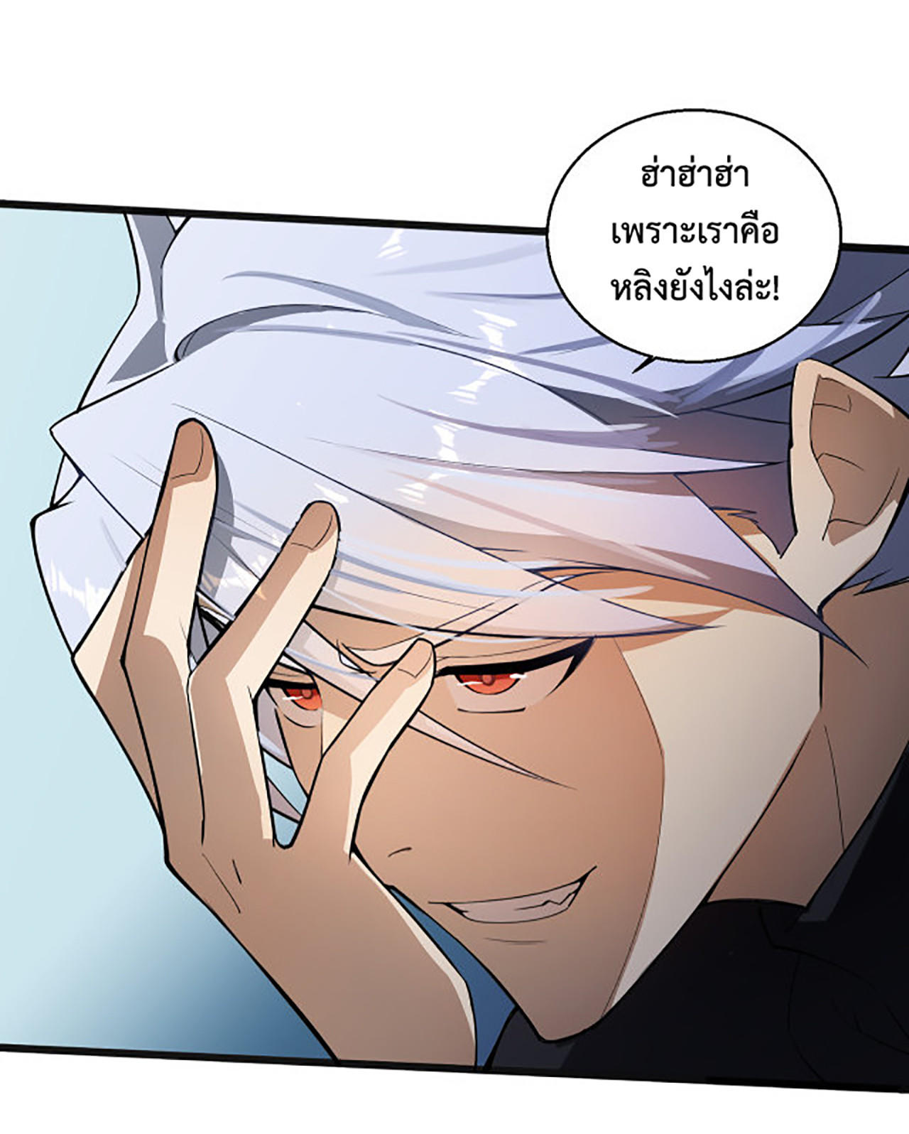 A-Powerful-Hidden-Character-01-21.jpg