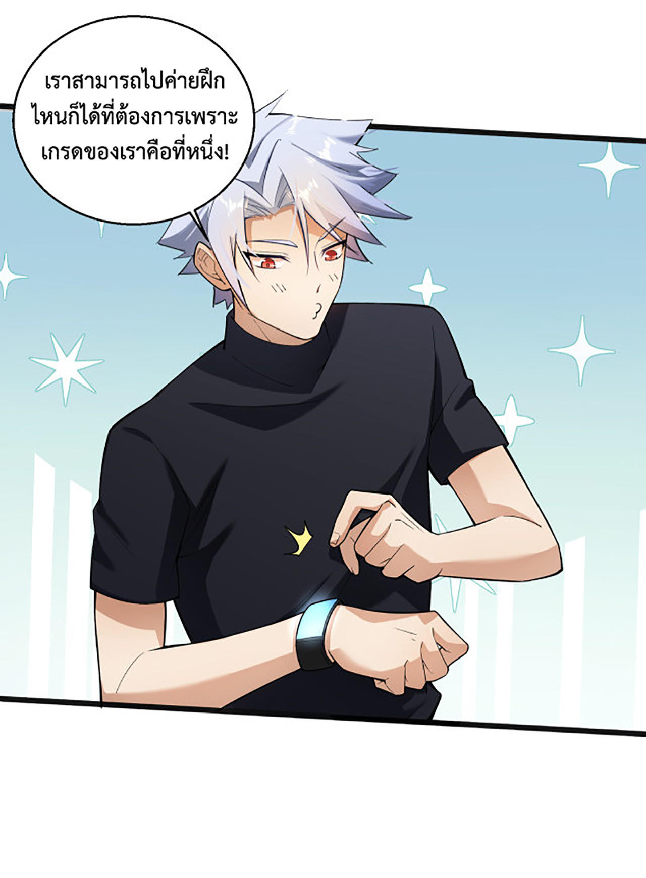 A-Powerful-Hidden-Character-01-22.jpg