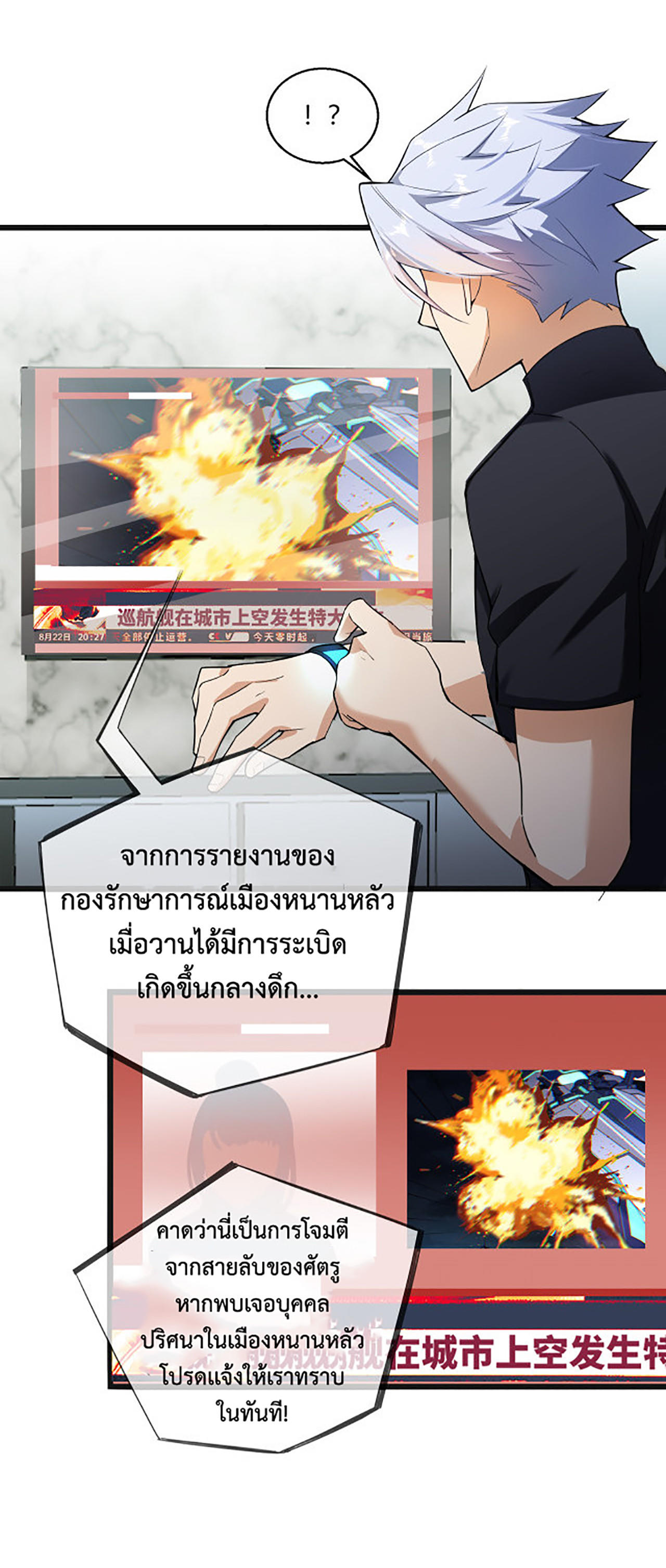 A-Powerful-Hidden-Character-01-23.jpg