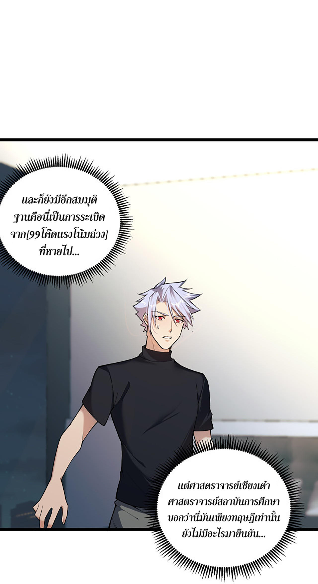 A-Powerful-Hidden-Character-01-25.jpg