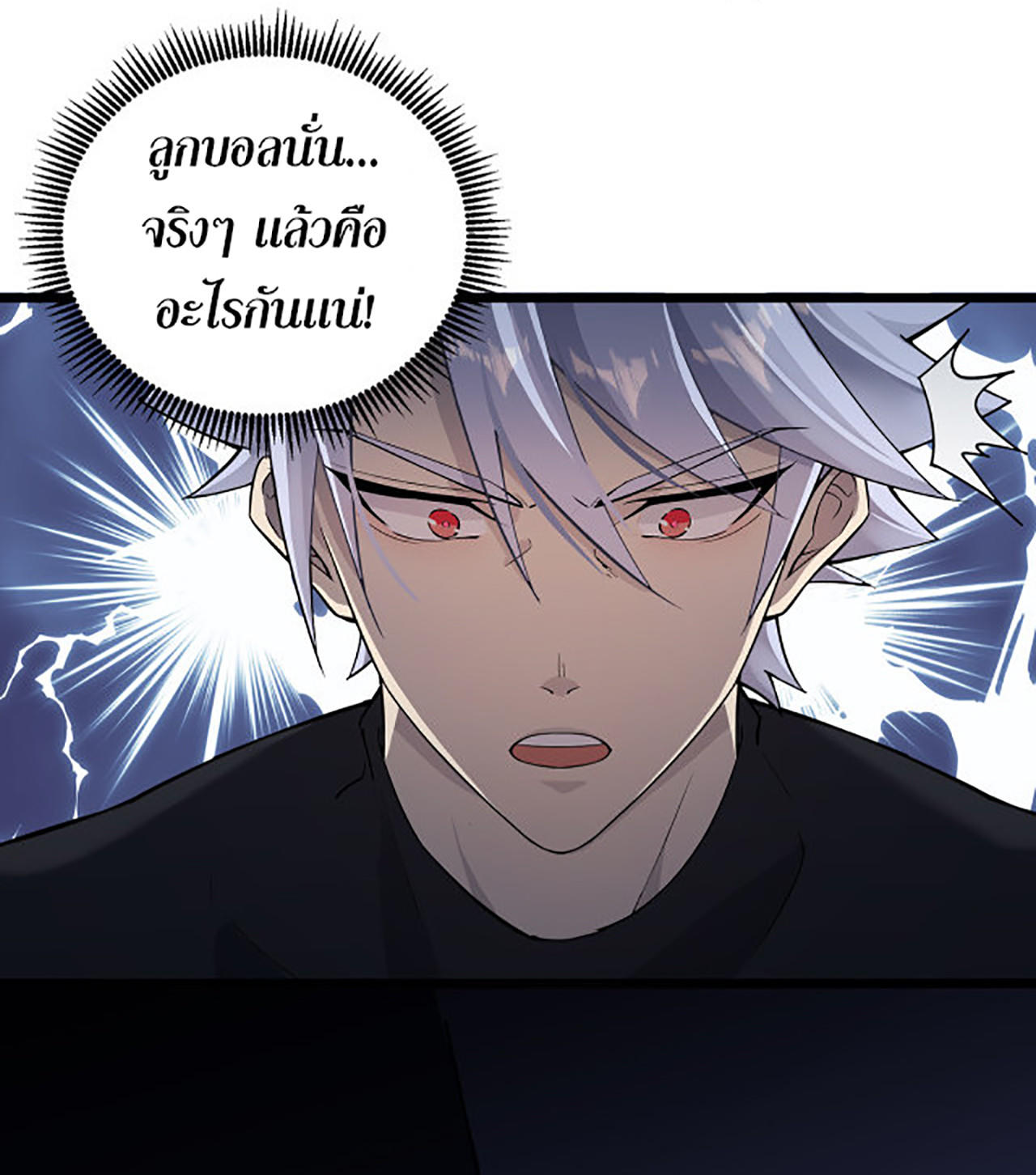 A-Powerful-Hidden-Character-01-26.jpg