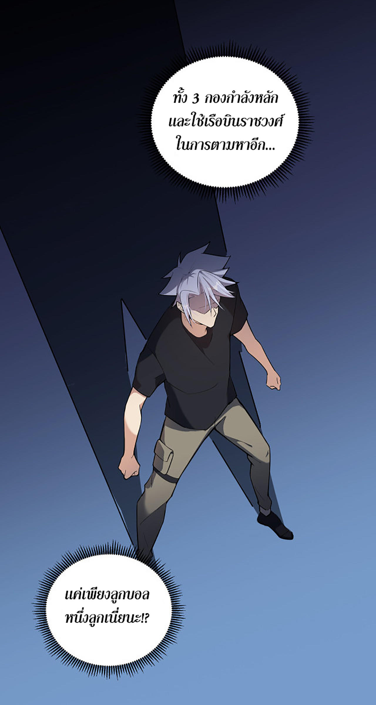 A-Powerful-Hidden-Character-01-27.jpg