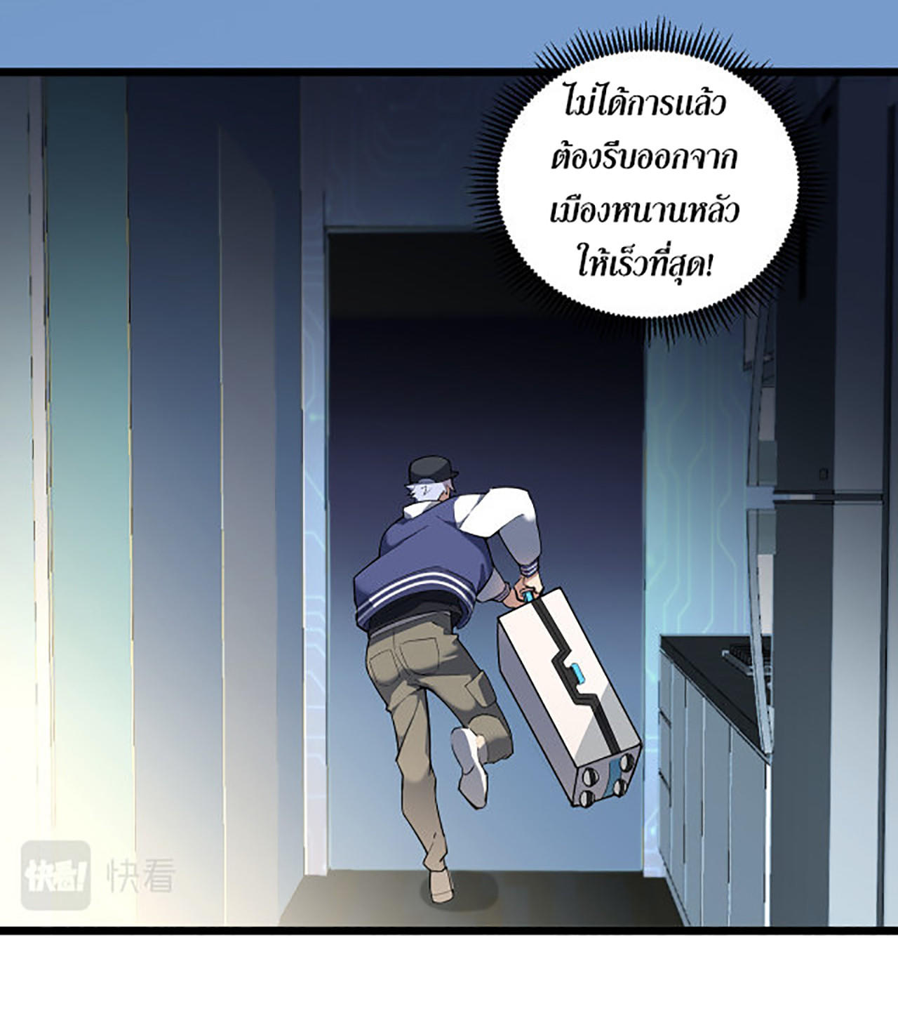 A-Powerful-Hidden-Character-01-28.jpg