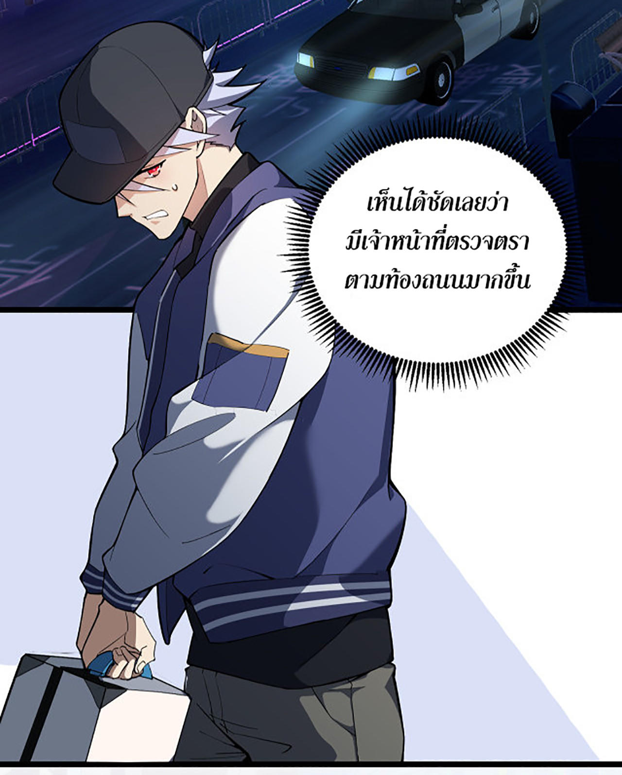 A-Powerful-Hidden-Character-01-31.jpg