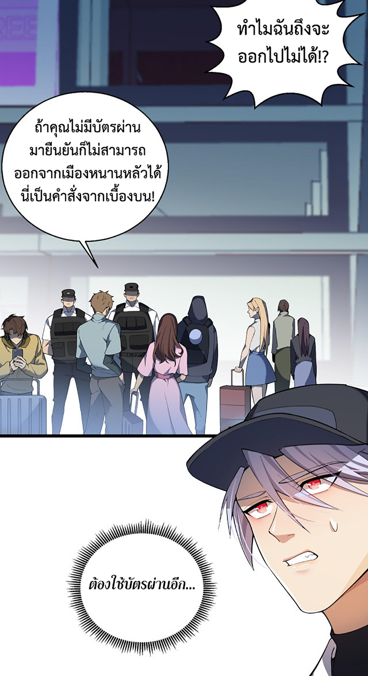 A-Powerful-Hidden-Character-01-33.jpg
