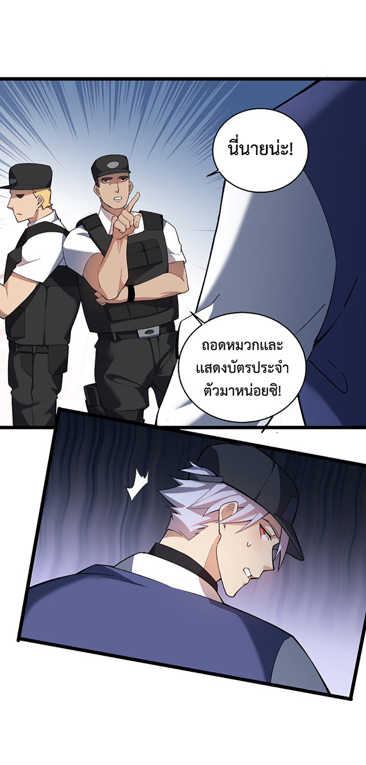 A-Powerful-Hidden-Character-01-35.jpg