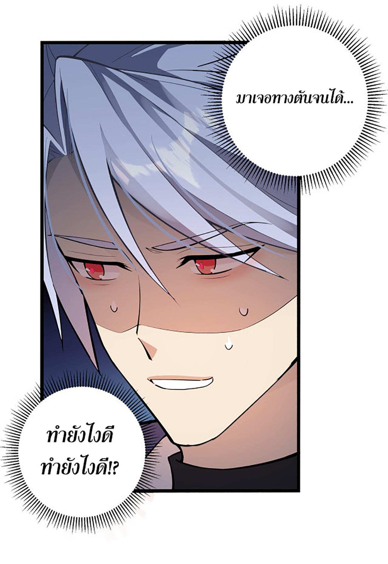 A-Powerful-Hidden-Character-01-37.jpg