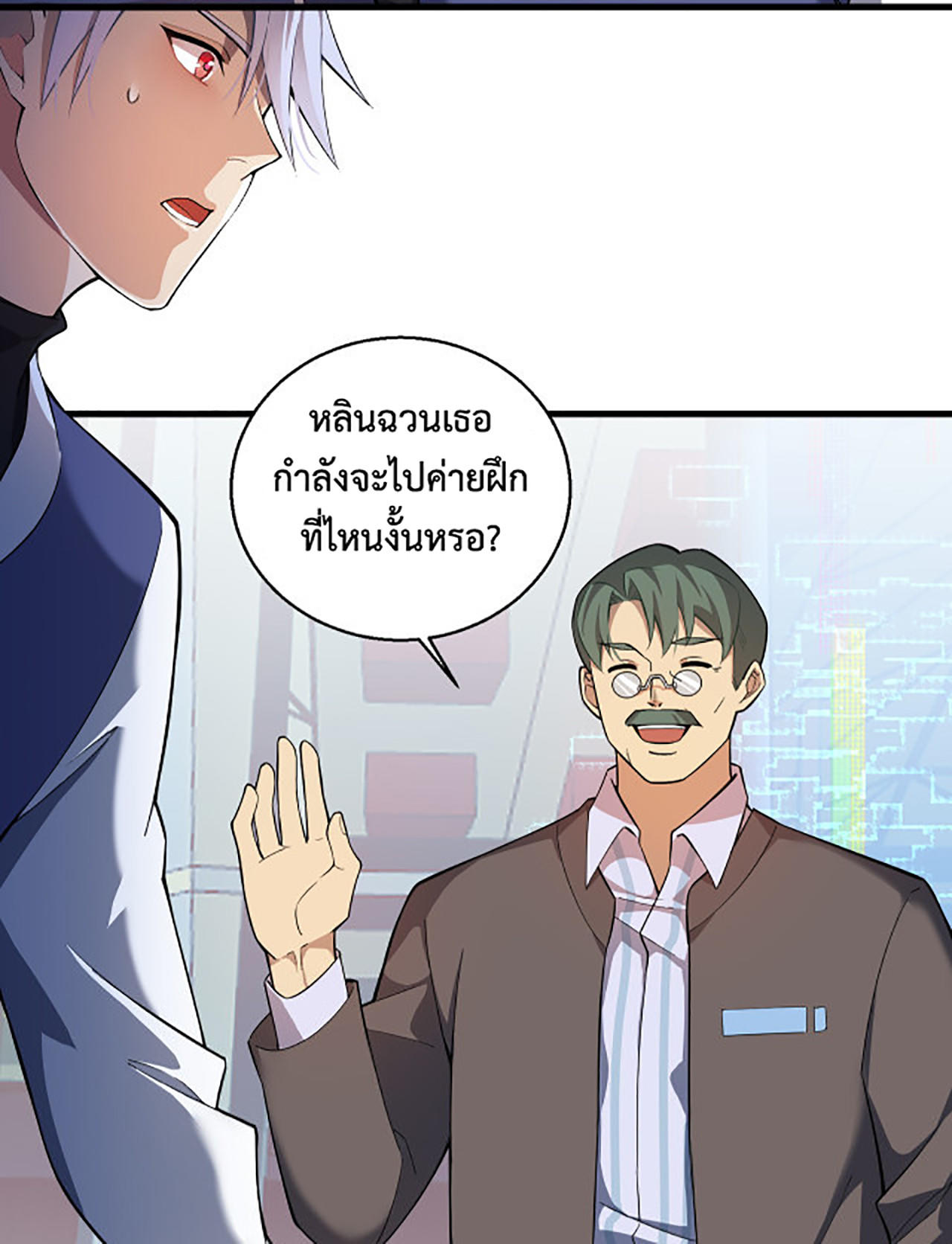 A-Powerful-Hidden-Character-01-39.jpg
