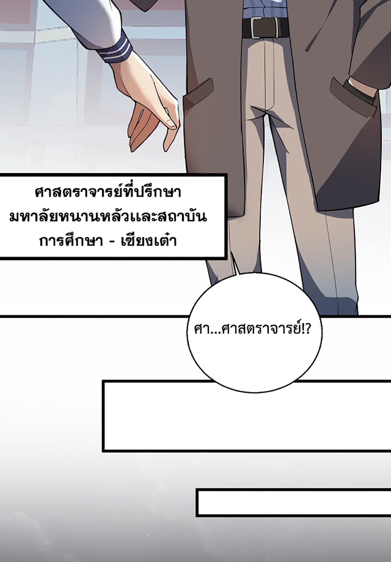 A-Powerful-Hidden-Character-01-40.jpg