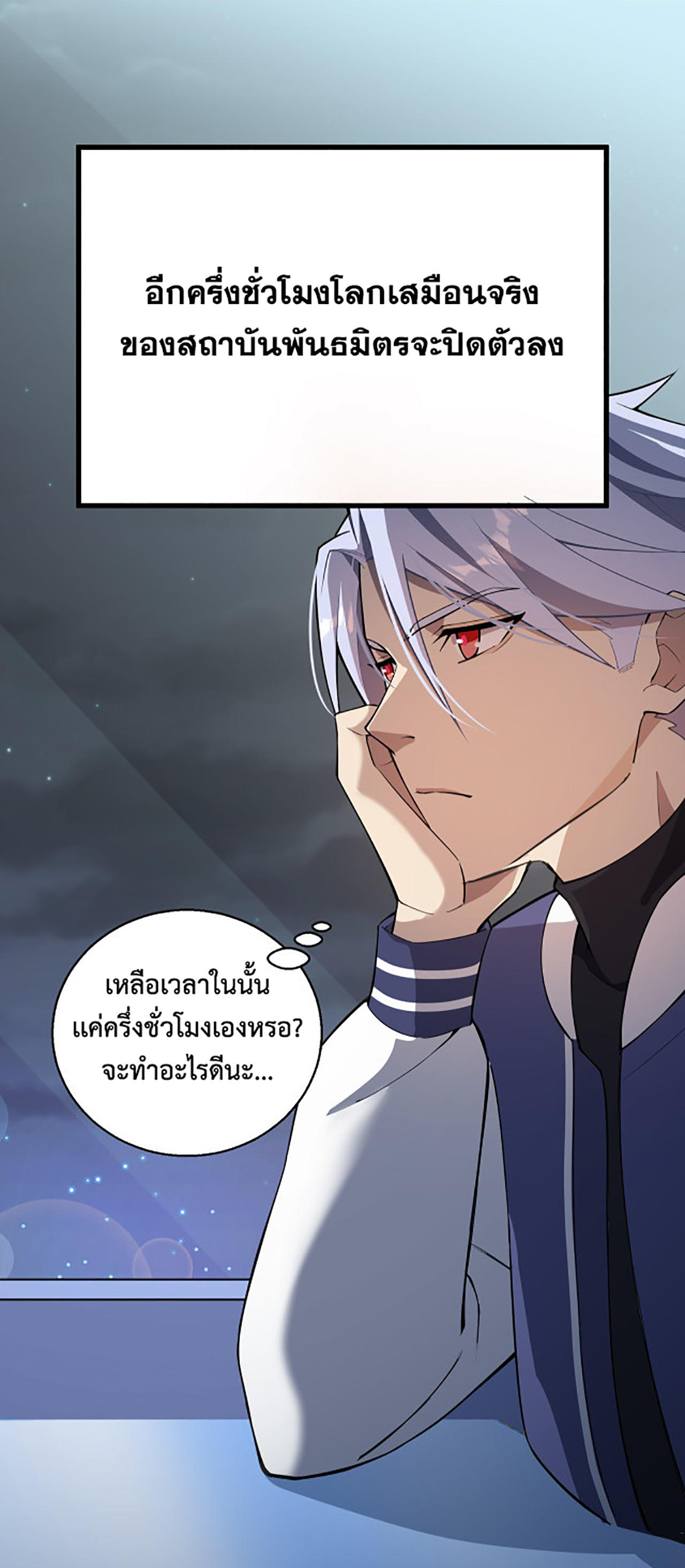 A-Powerful-Hidden-Character-01-42.jpg