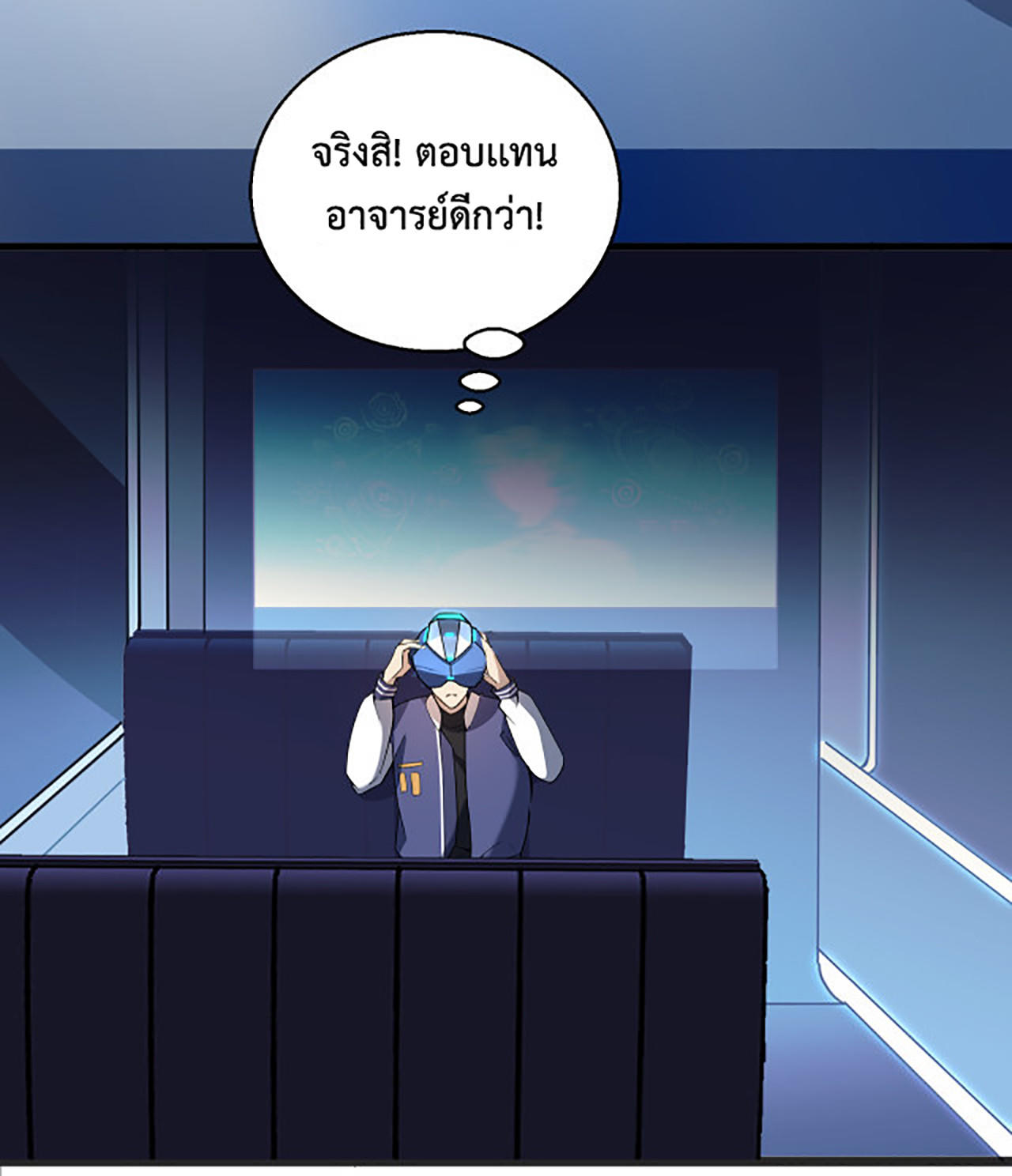 A-Powerful-Hidden-Character-01-43.jpg