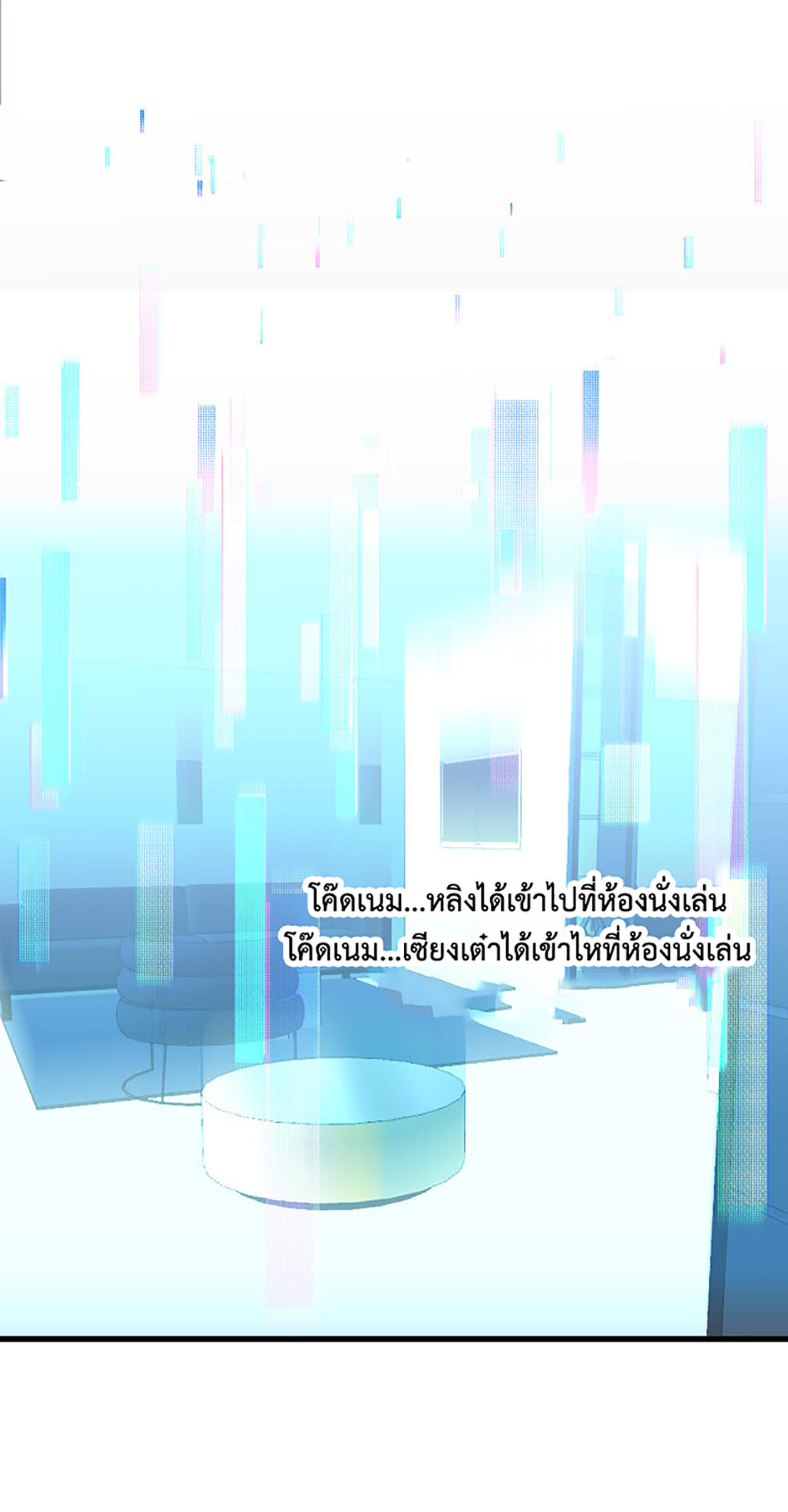 A-Powerful-Hidden-Character-01-44.jpg
