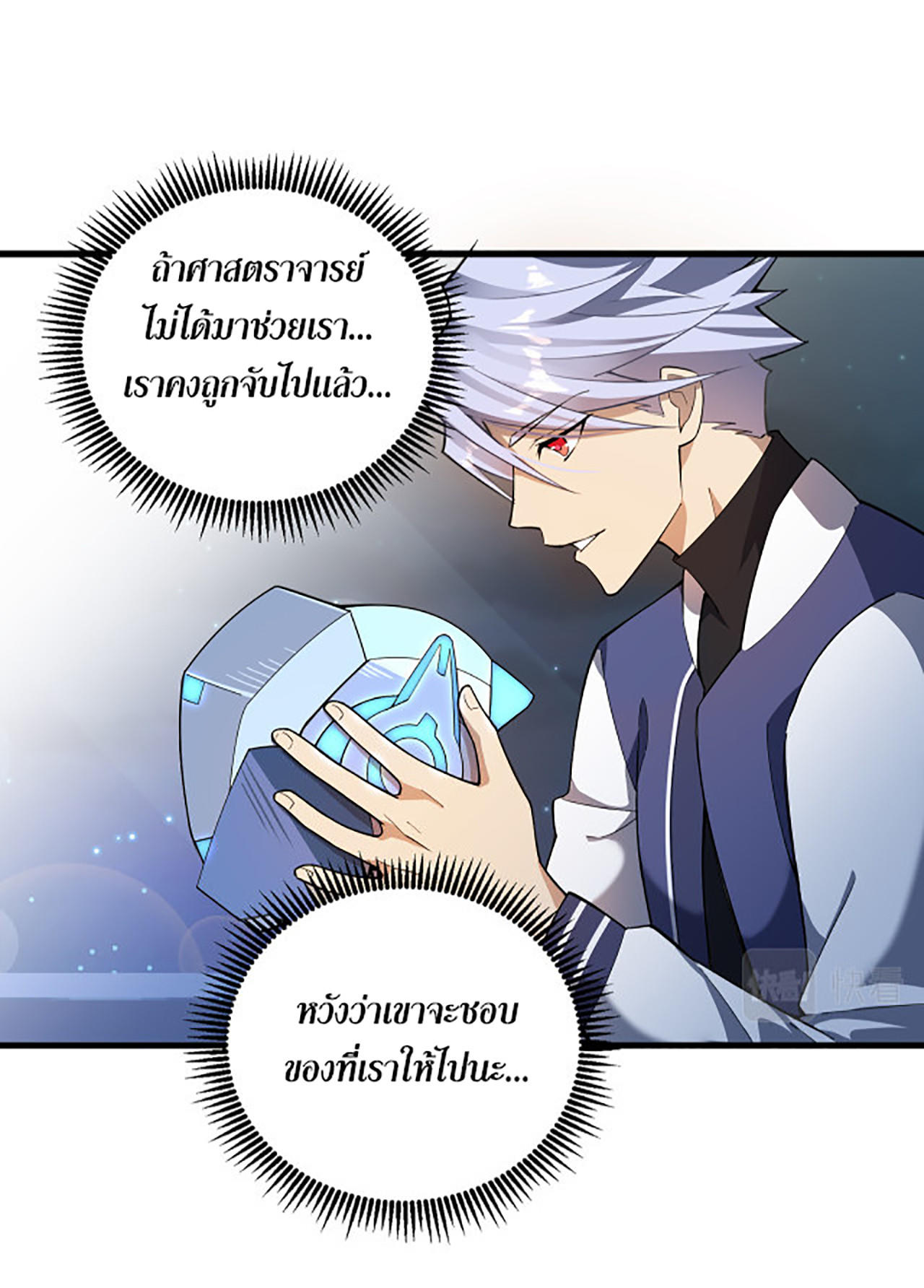A-Powerful-Hidden-Character-01-46.jpg
