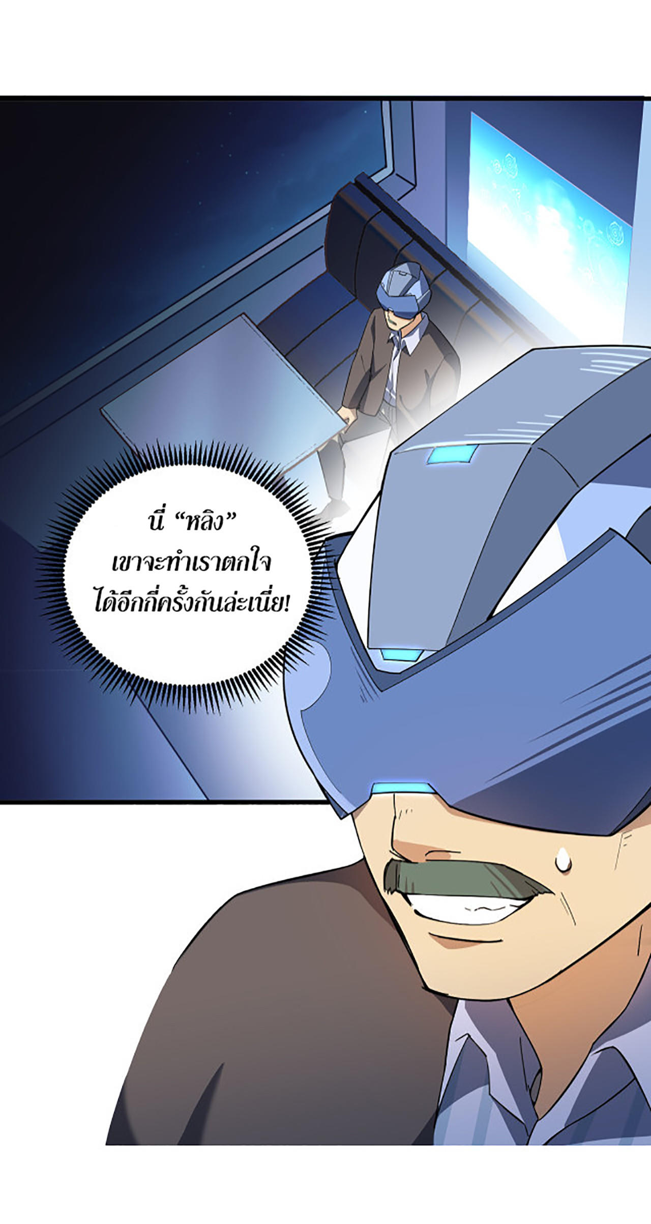 A-Powerful-Hidden-Character-01-47.jpg