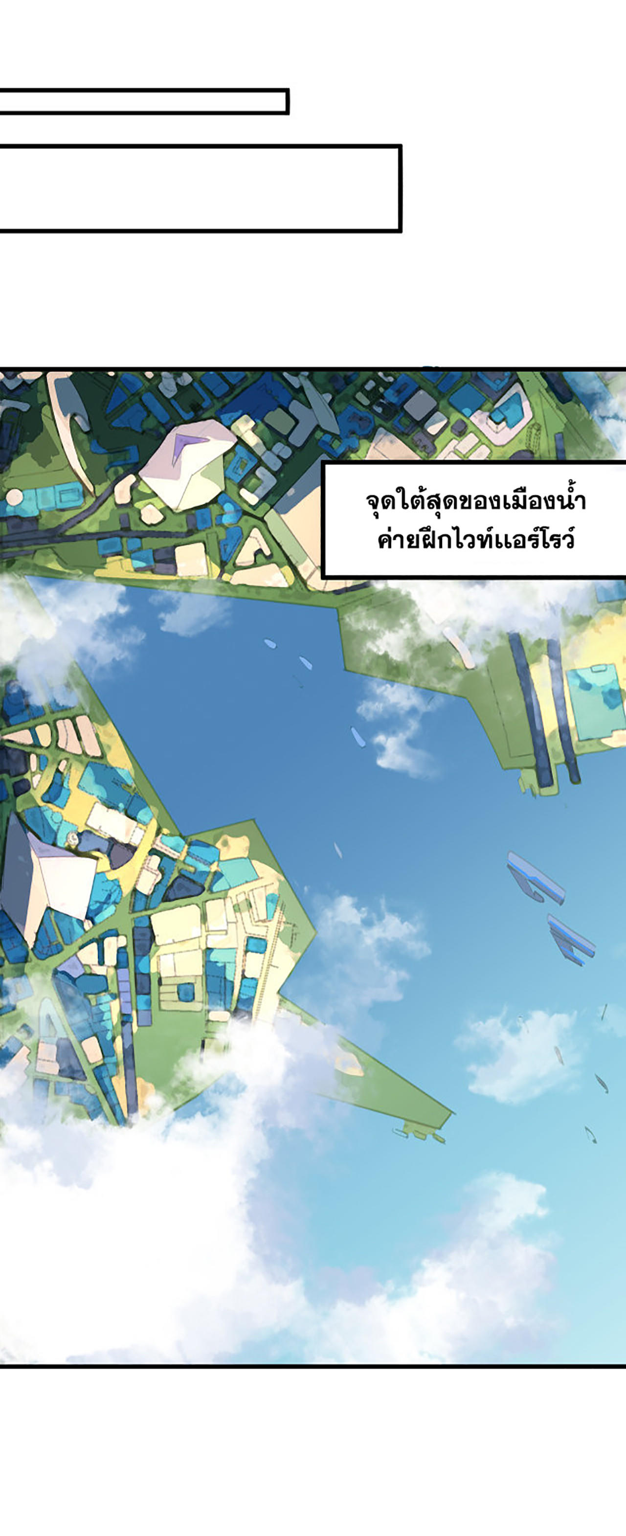 A-Powerful-Hidden-Character-01-48.jpg