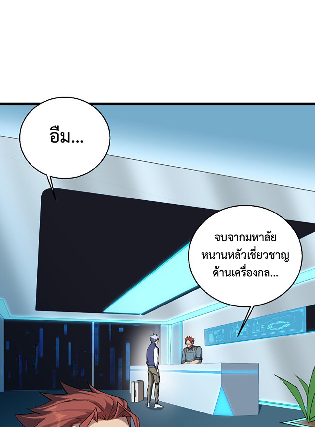 A-Powerful-Hidden-Character-01-49.jpg
