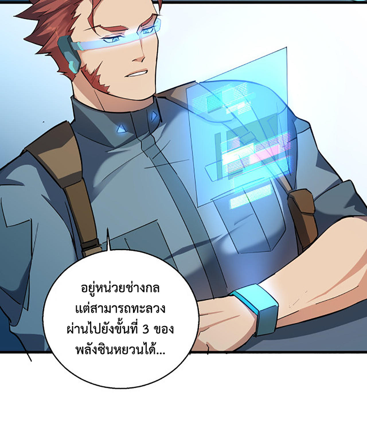 A-Powerful-Hidden-Character-01-50.jpg