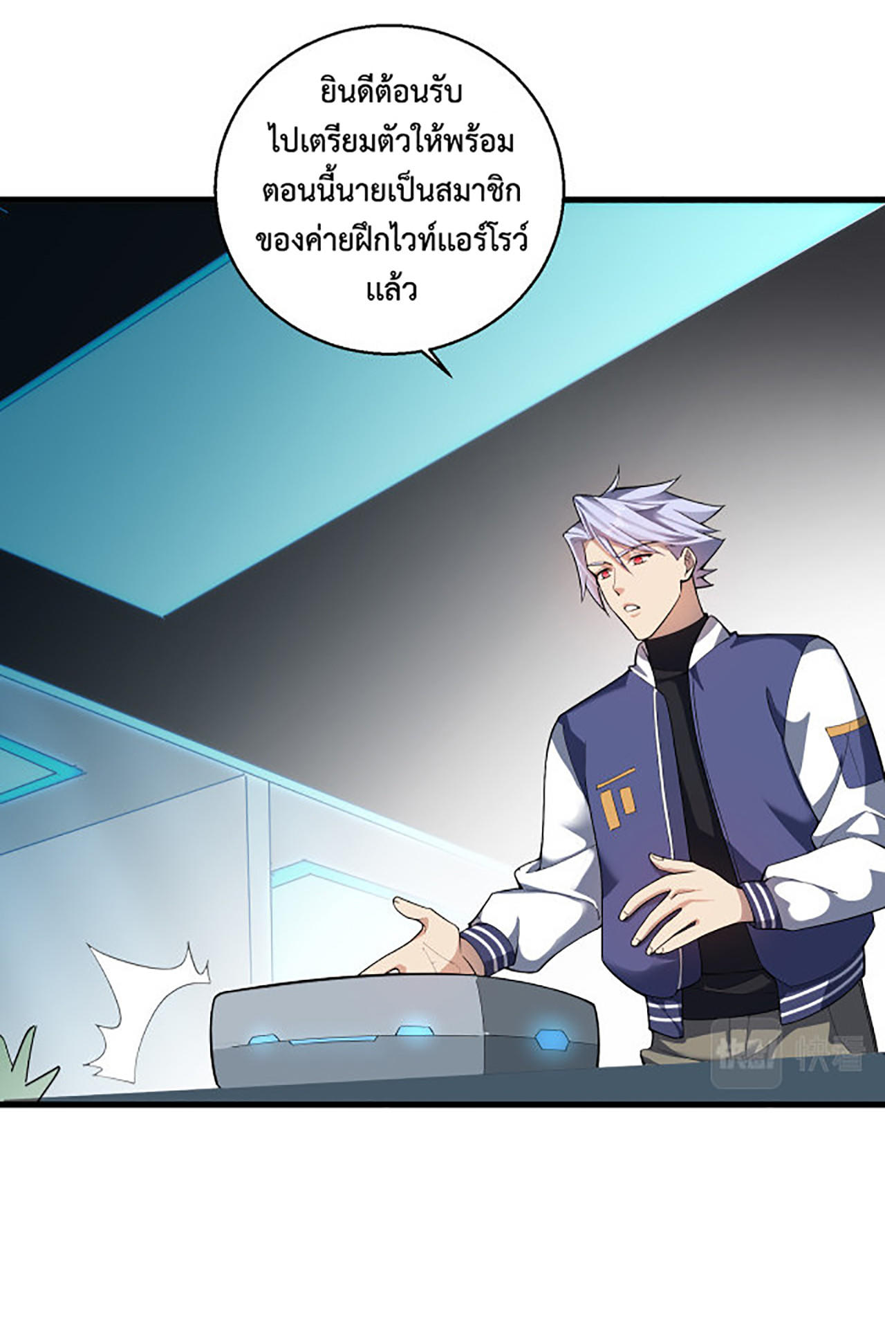 A-Powerful-Hidden-Character-01-51.jpg