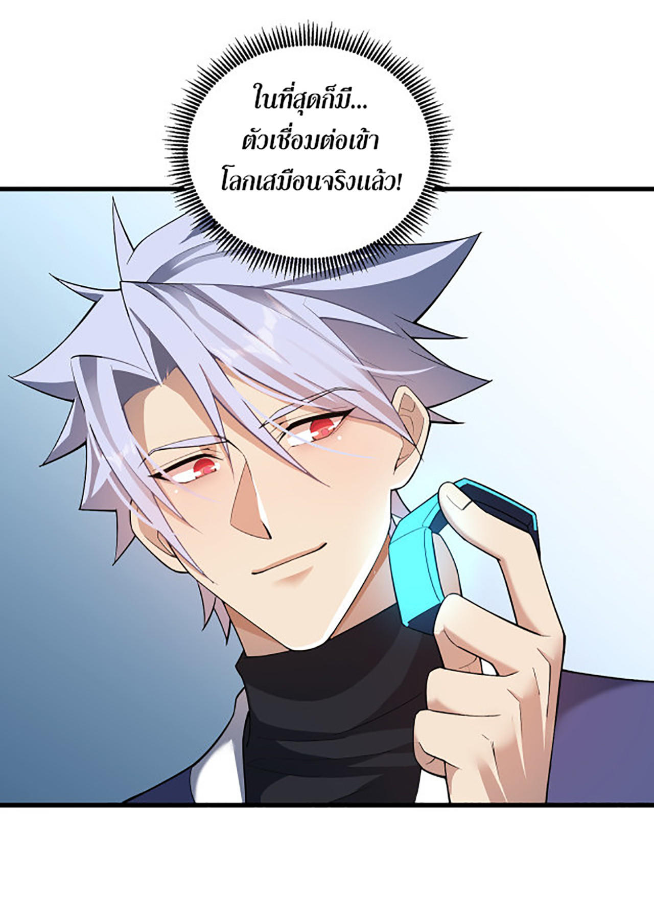 A-Powerful-Hidden-Character-01-54.jpg