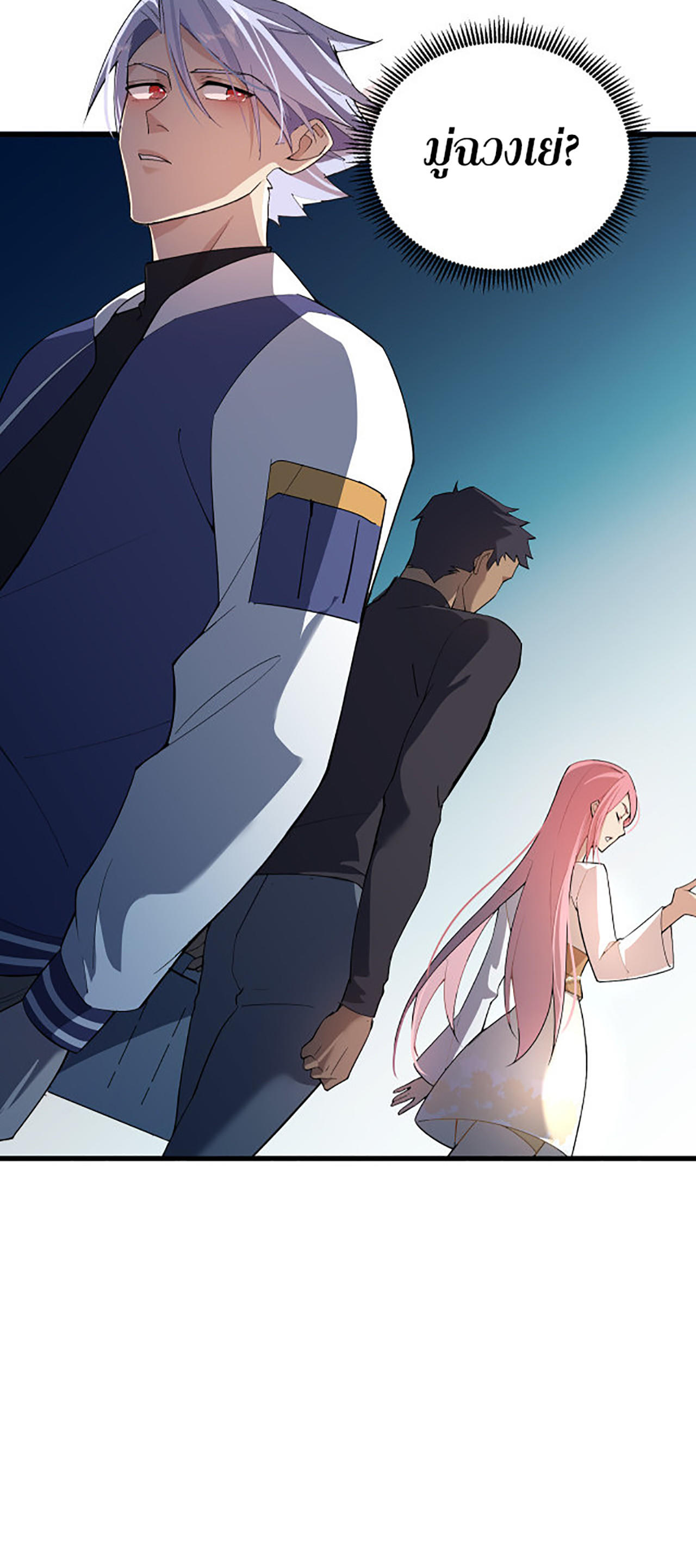 A-Powerful-Hidden-Character-01-57.jpg