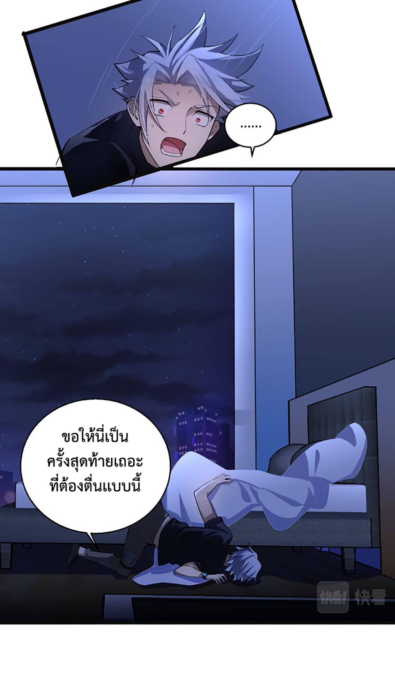 A-Powerful-Hidden-Character-01-8.jpg