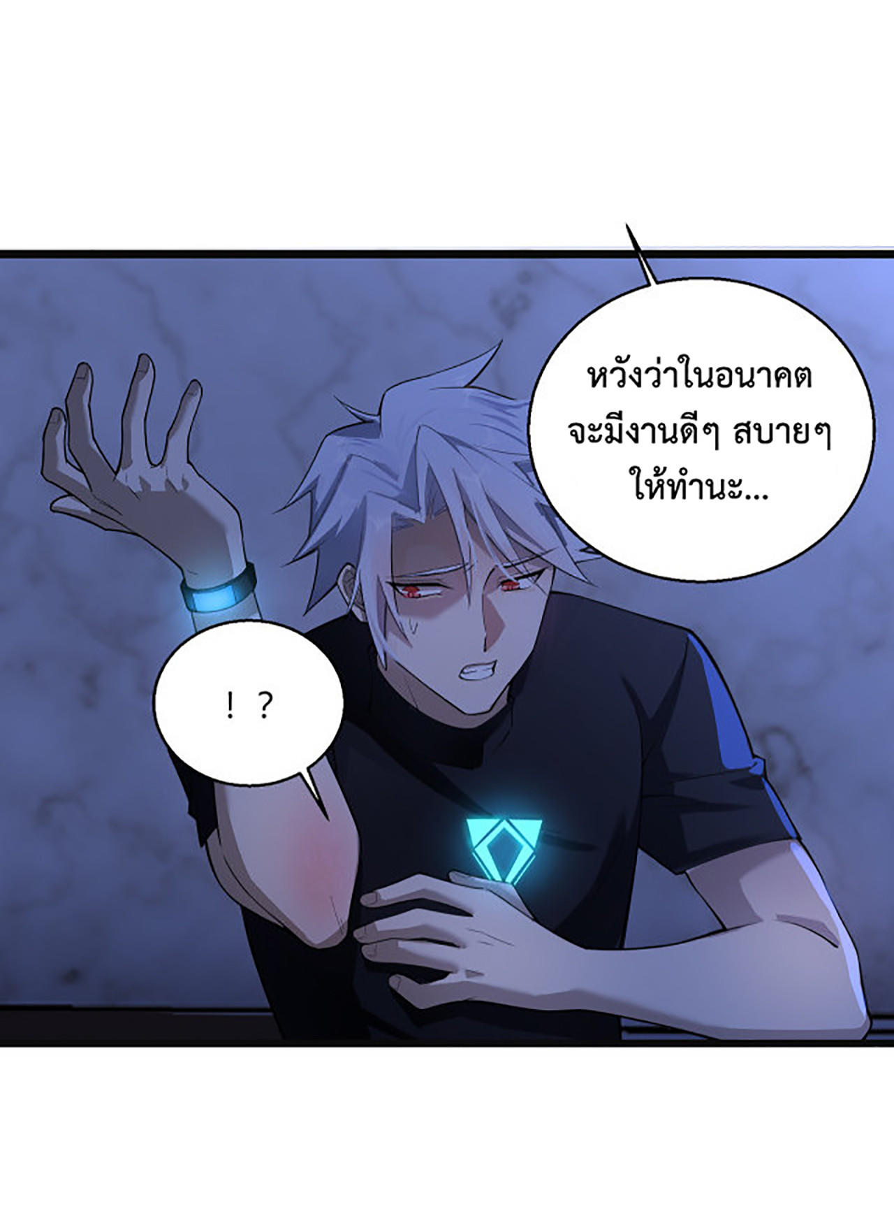 A-Powerful-Hidden-Character-01-9.jpg
