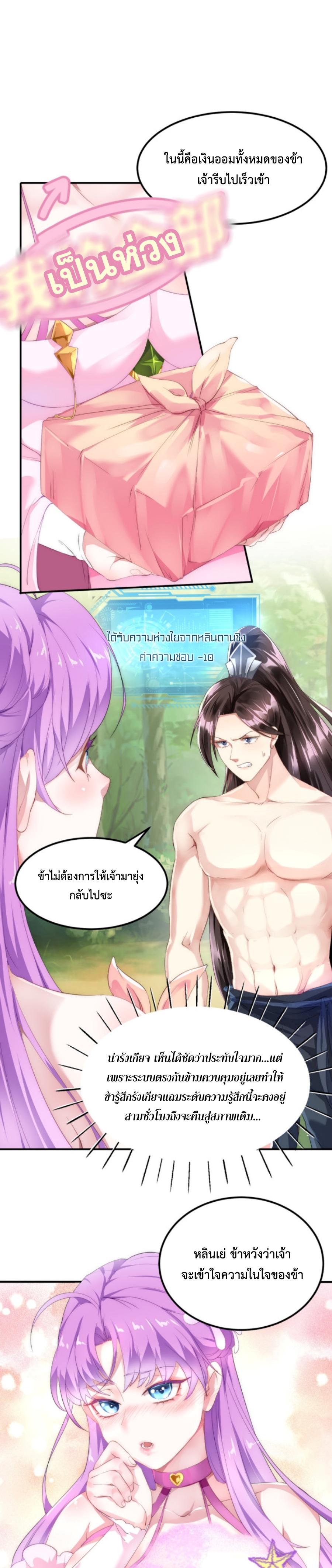 Im-Cursed-But-I-Became-Stronger-02-1.jpg