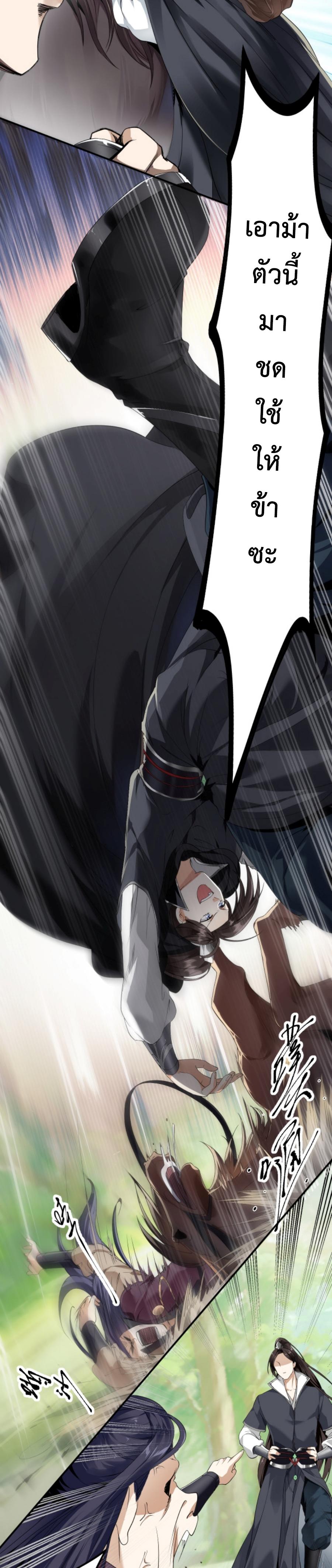 Im-Cursed-But-I-Became-Stronger-02-11.jpg