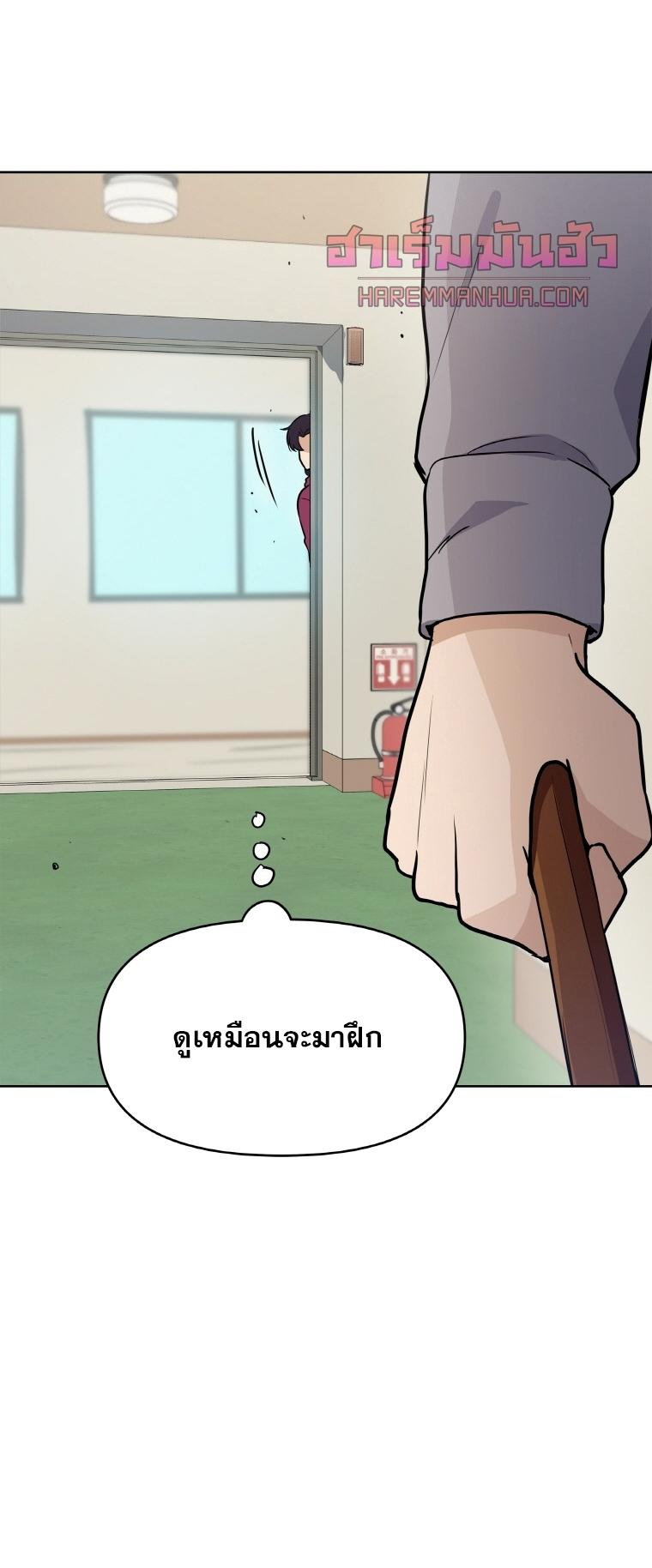 My-Luck-is-Max-Level-11-32.jpg