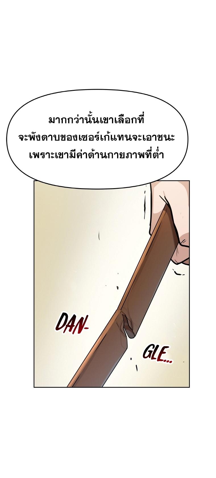 My-Luck-is-Max-Level-11-54.jpg