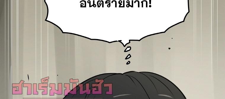 My-Luck-is-Max-Level-11-56.jpg