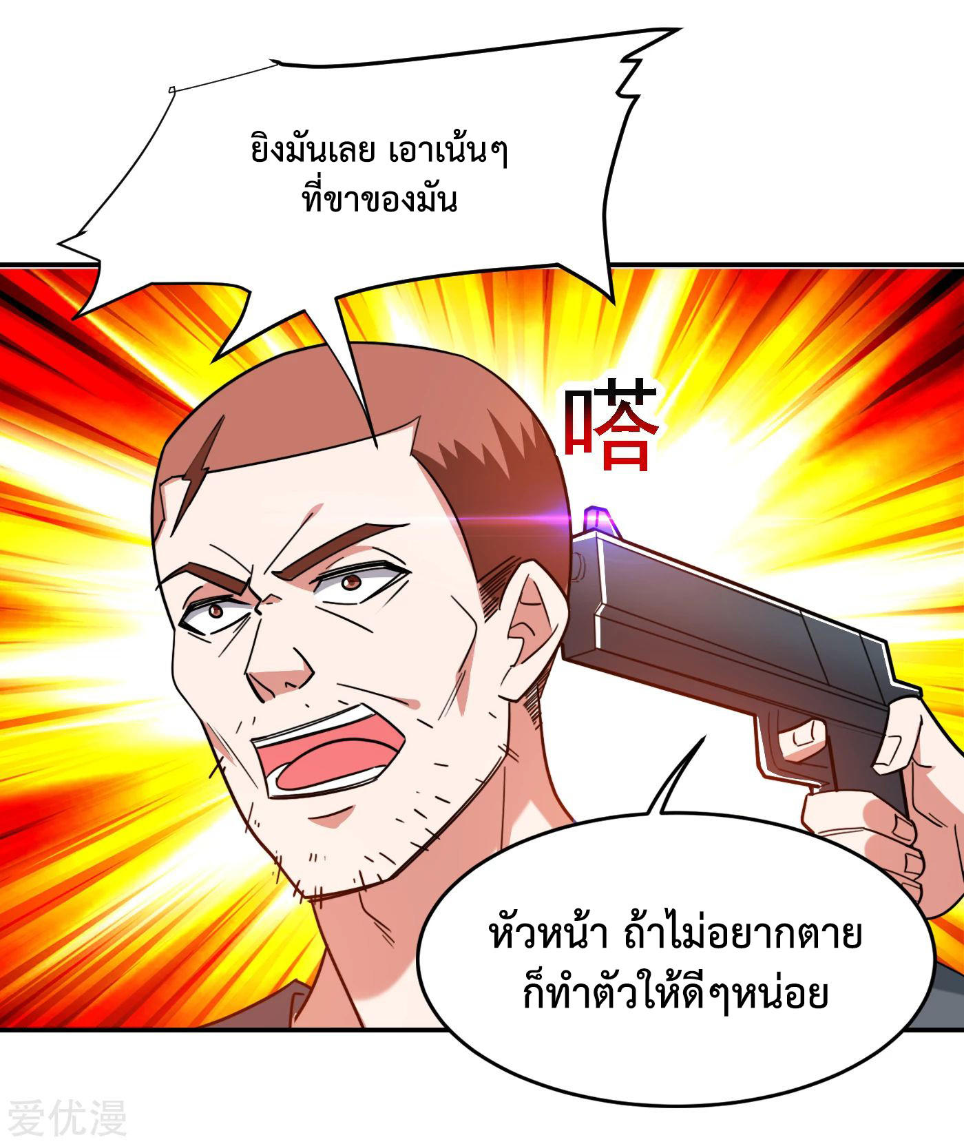 Picking Up A School Beauty To Be Wife Picking Up A School Beauty To Be Wife – จับสาวสวยในโรงเรียนมาเป็นเมีย