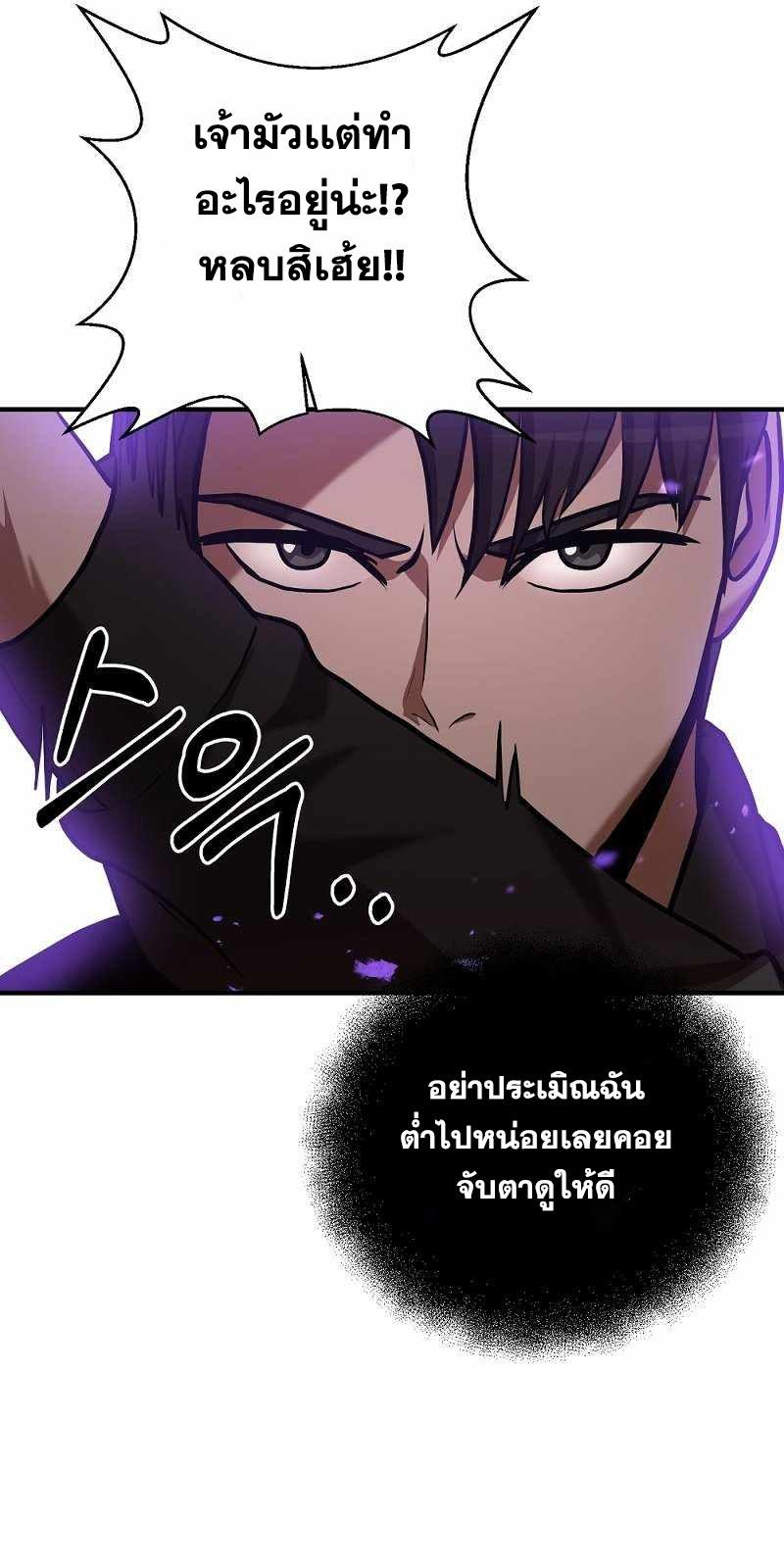 I-Became-a-Renowned-Familys-Sword-Prodigy11-31.jpg