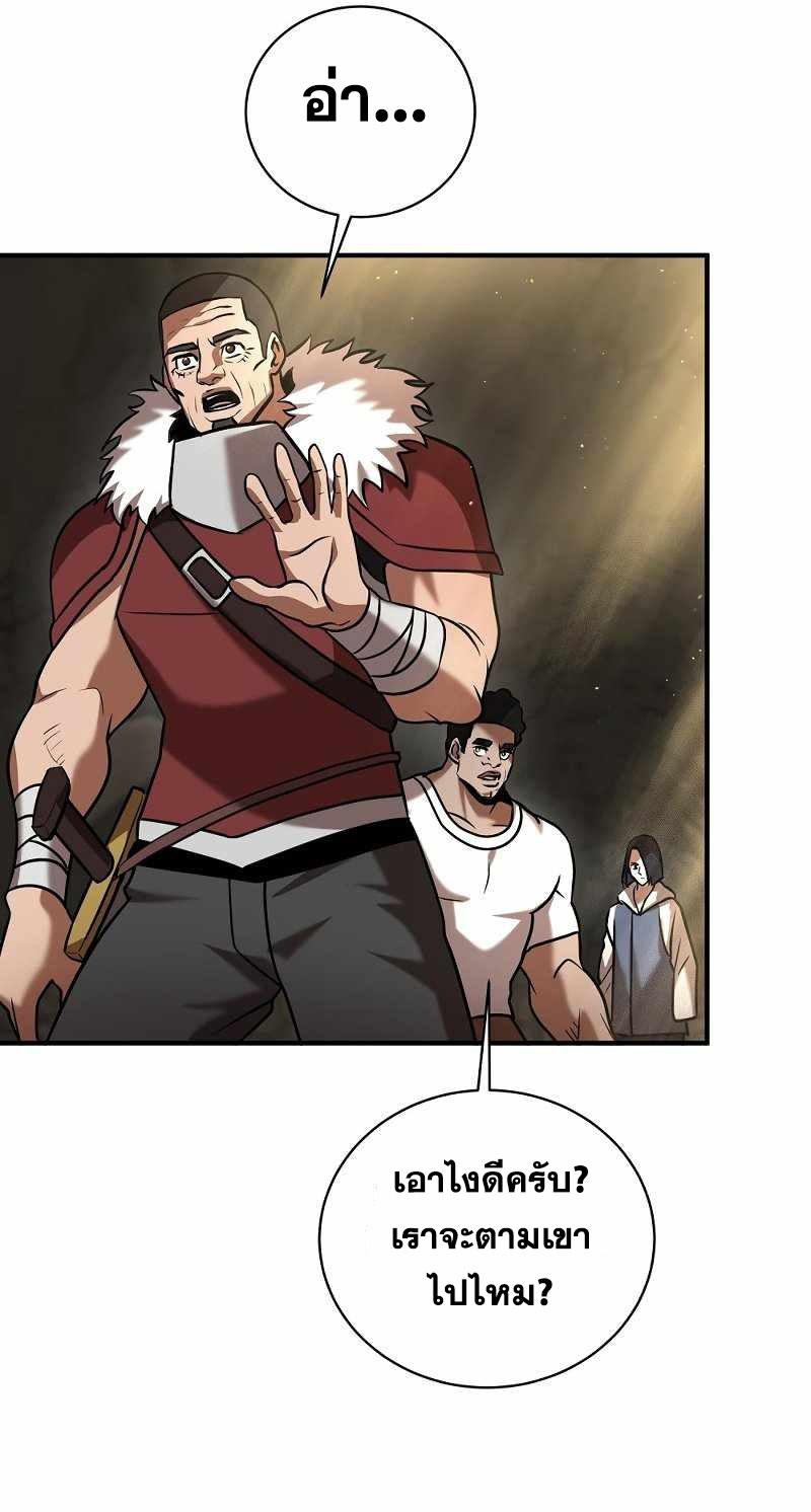 I-Became-a-Renowned-Familys-Sword-Prodigy11-85.jpg