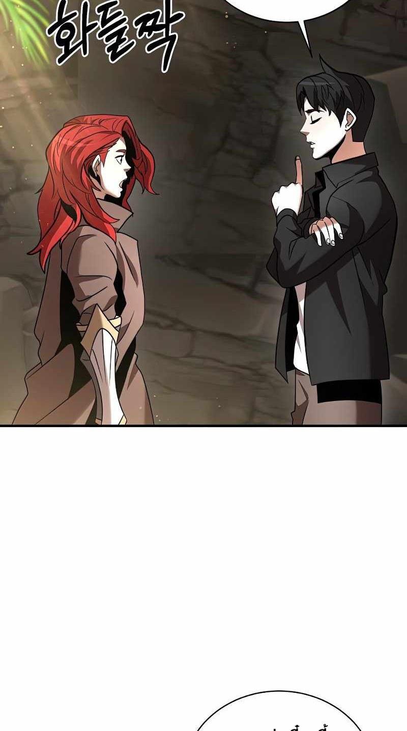 I-Became-a-Renowned-Familys-Sword-Prodigy13-27.jpg