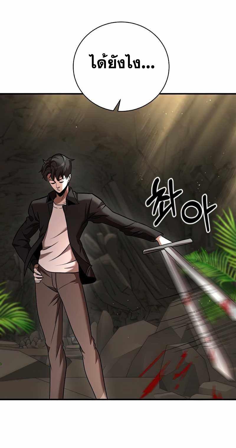 I-Became-a-Renowned-Familys-Sword-Prodigy13-3.jpg