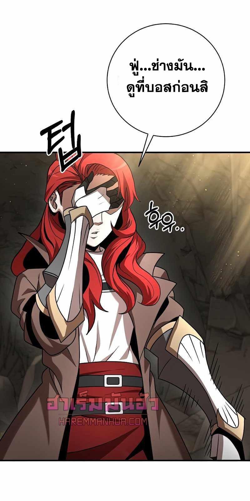 I-Became-a-Renowned-Familys-Sword-Prodigy13-38.jpg