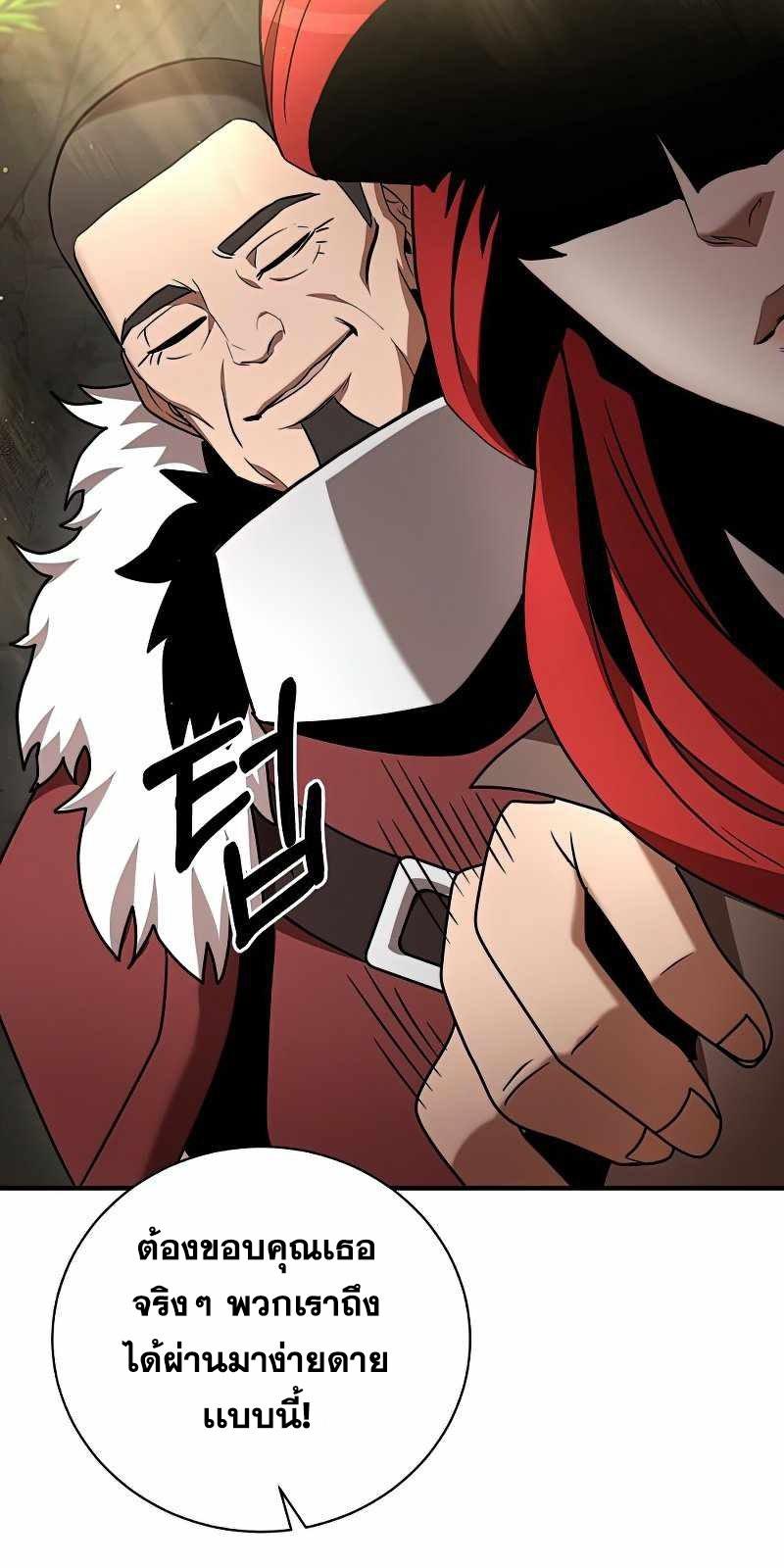 I-Became-a-Renowned-Familys-Sword-Prodigy13-56.jpg