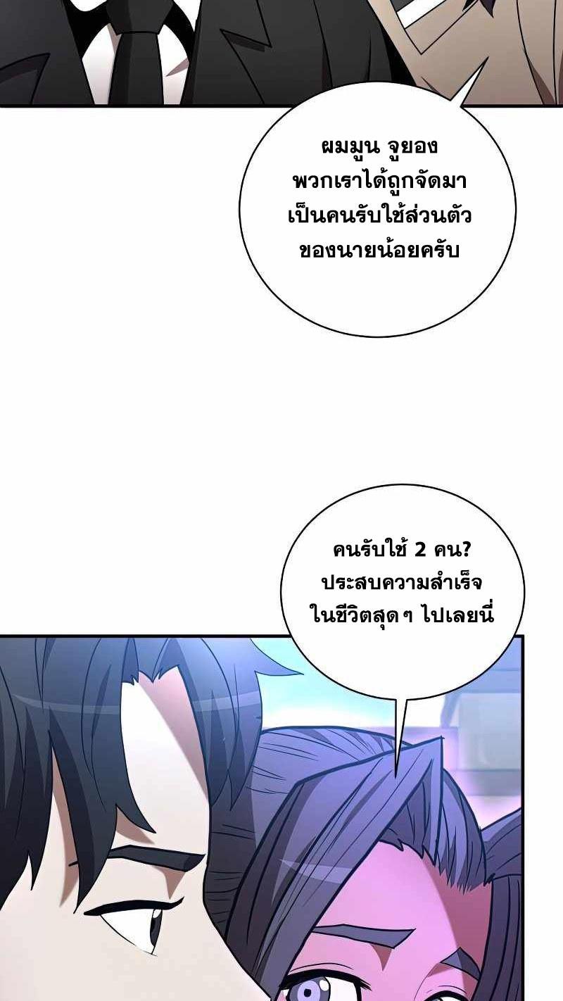 I-Became-a-Renowned-Familys-Sword-Prodigy13-72.jpg