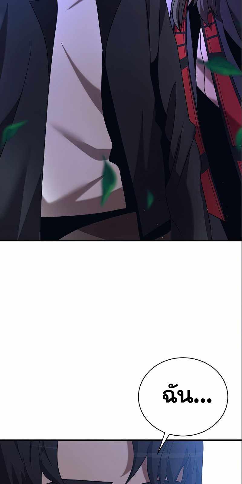 I-Became-a-Renowned-Familys-Sword-Prodigy14-2.jpg